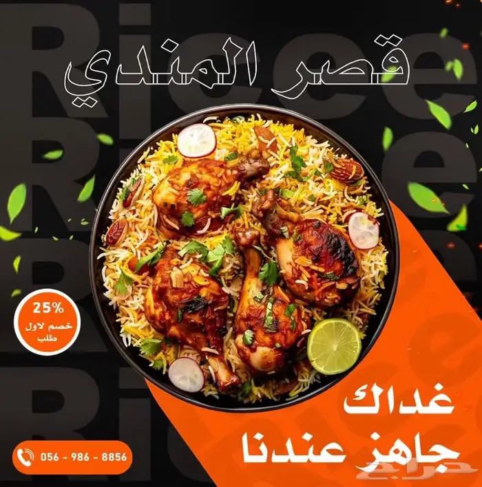 مصممة جرافيك 1