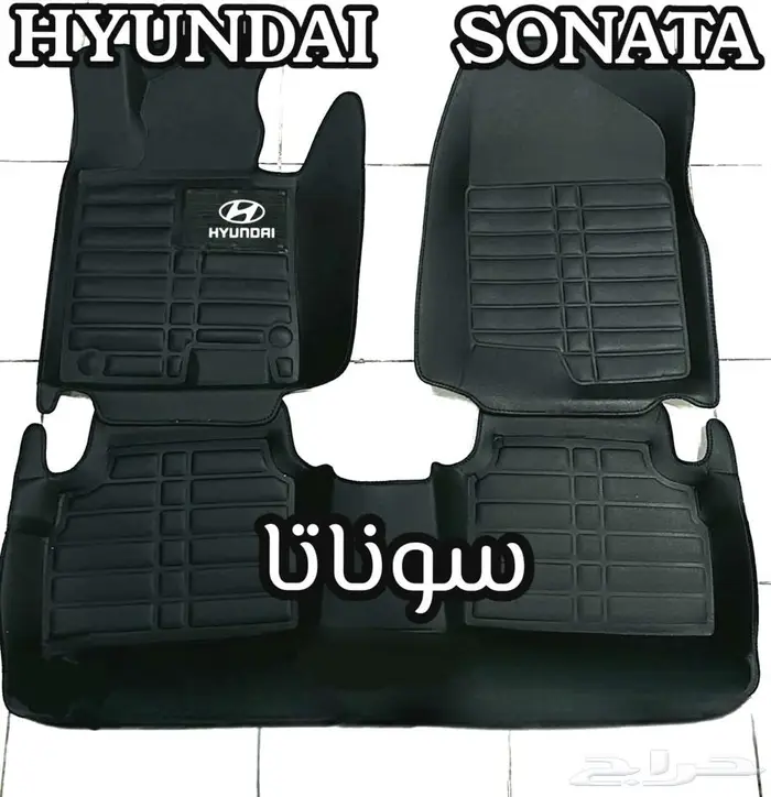 دعاسات قوالب 5D للسيارات عرض خاص جدا 25