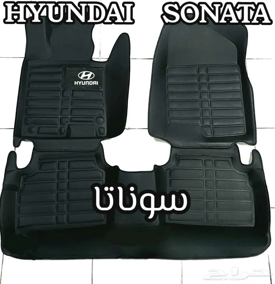 دعاسات قوالب 5D للسيارات عرض خاص جدا 25