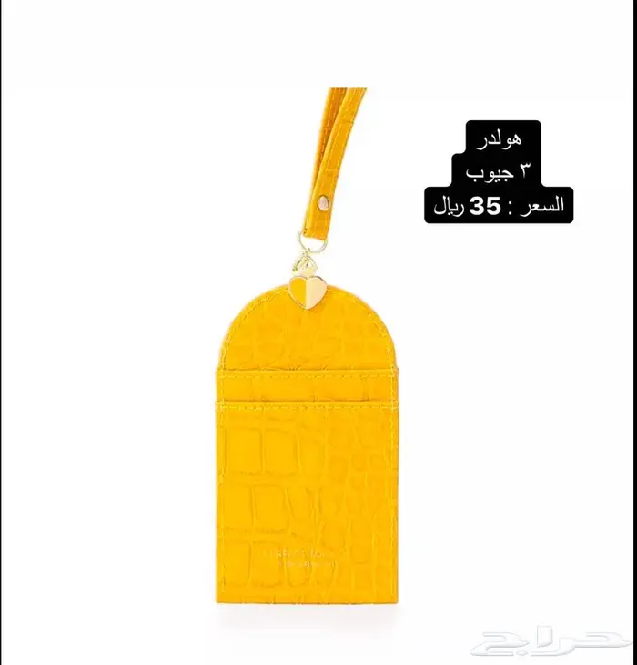 شنط ومحافظ بالجمله 11