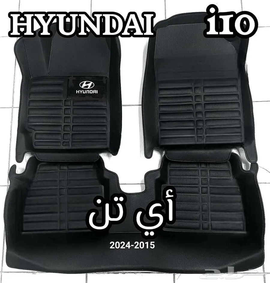 دعاسات قوالب 5D للسيارات عرض خاص جدا 38