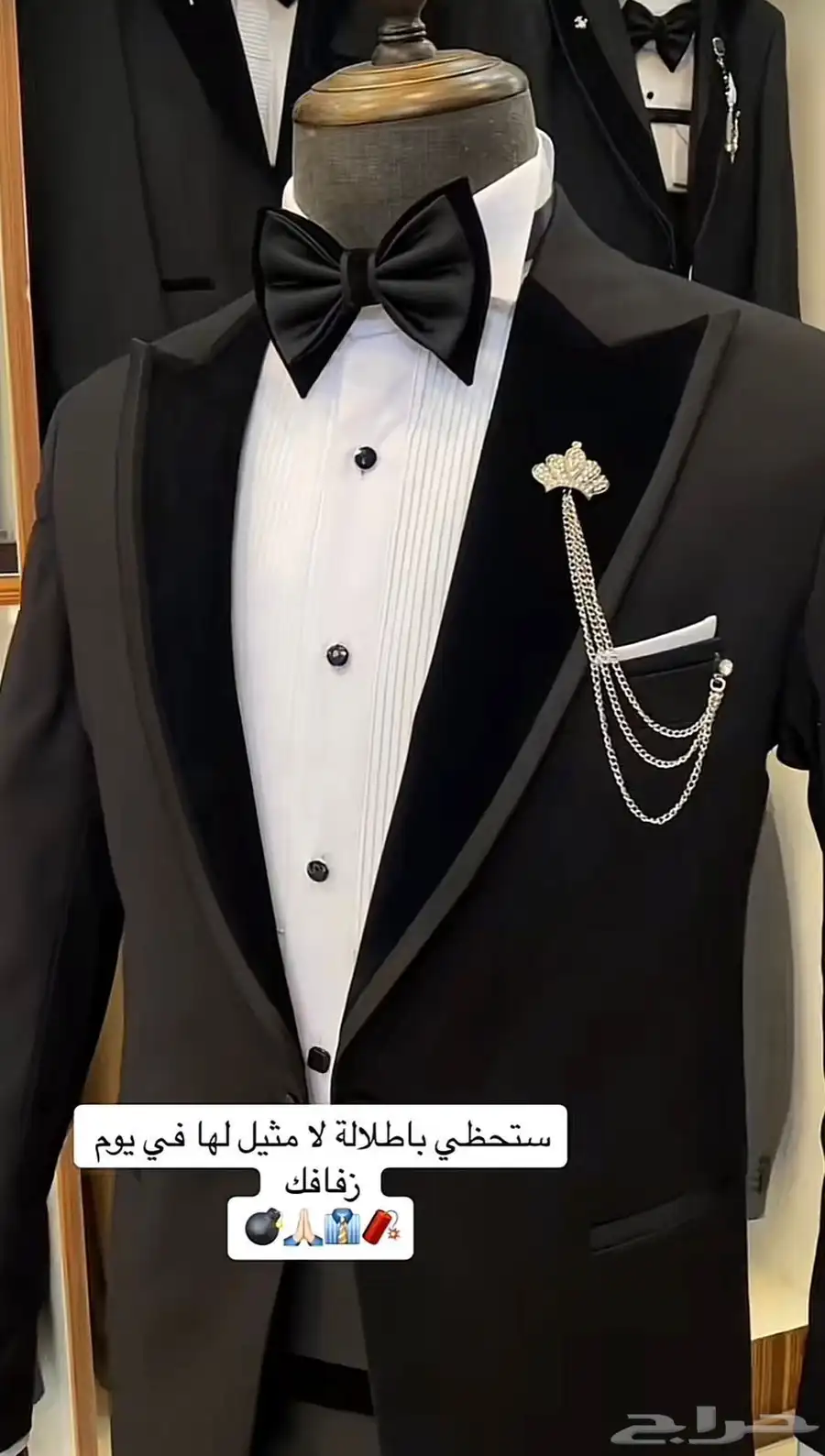 بدله زواج تركيه index