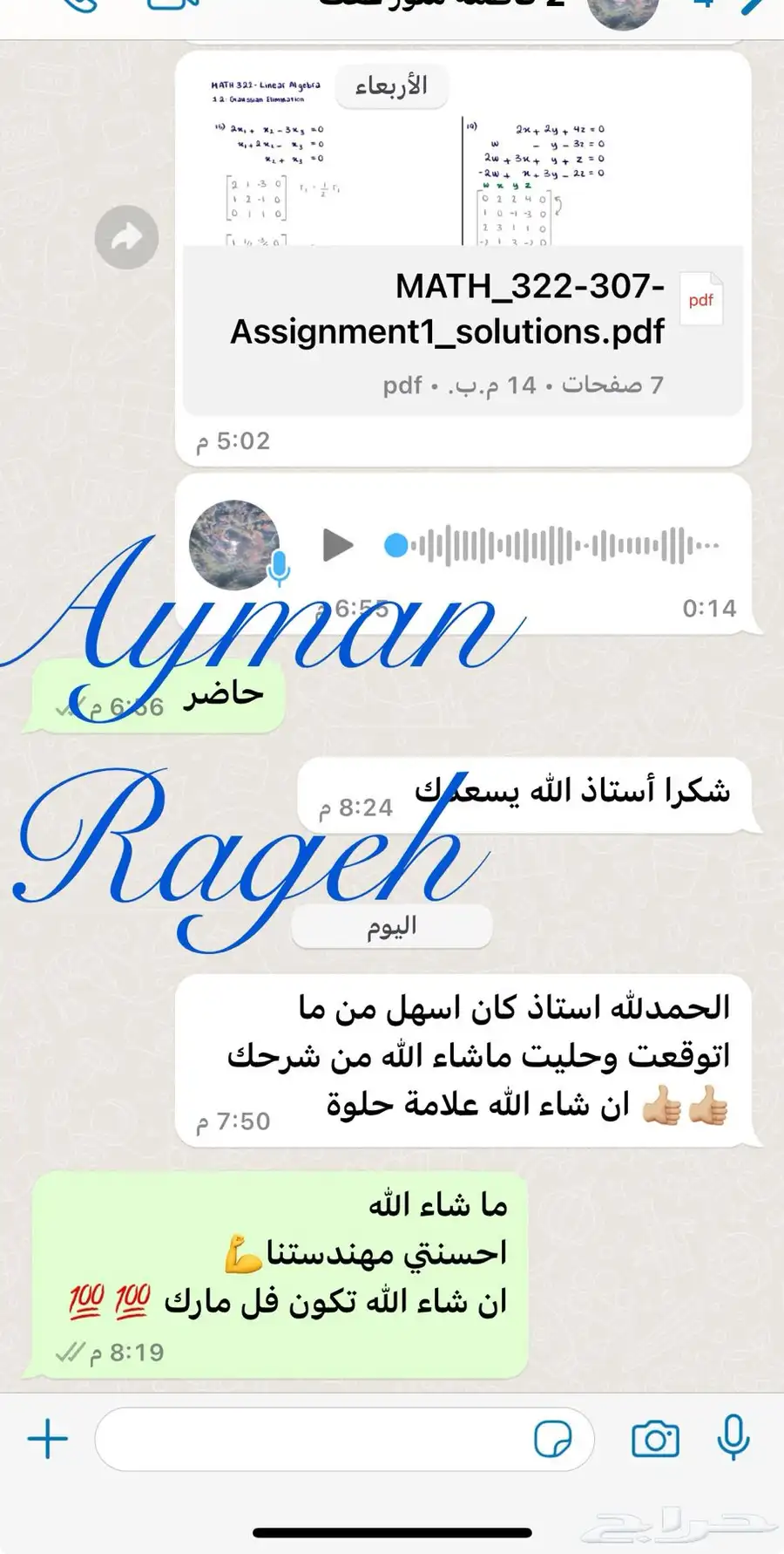 خصوصي رياضيات ومدرب قدرات بتبوك 60