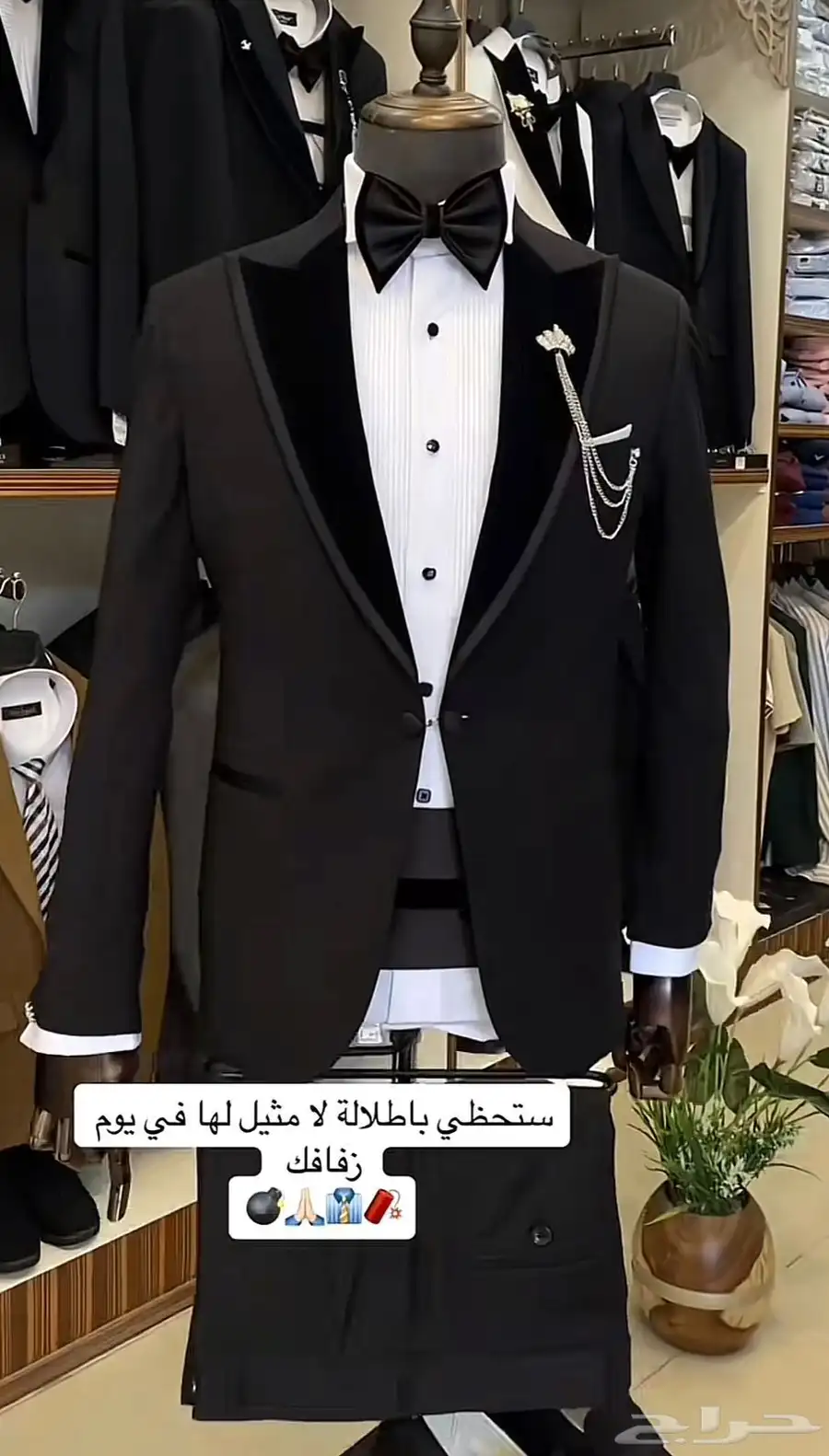 بدله زواج تركيه index