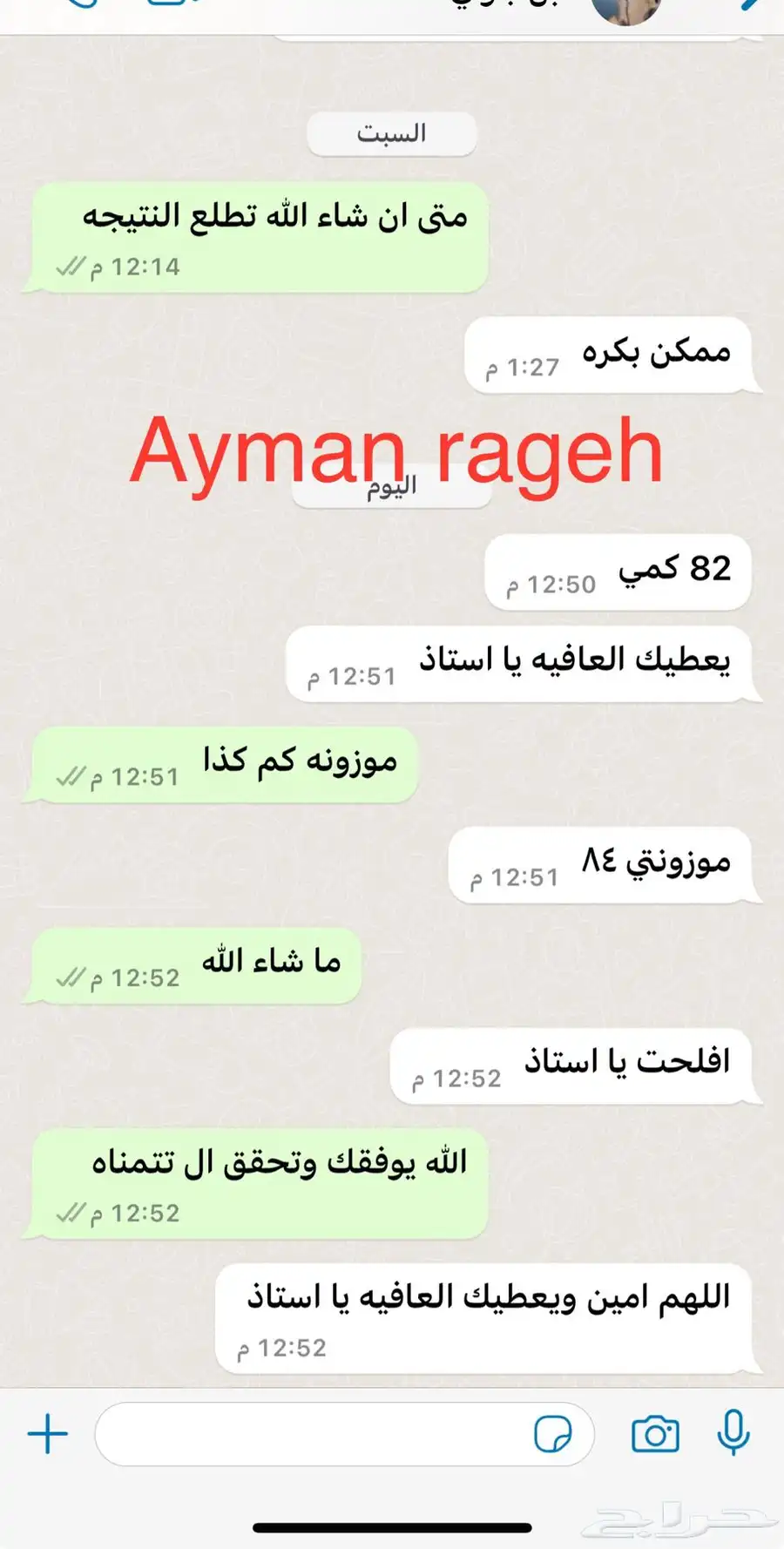 خصوصي رياضيات ومدرب قدرات بتبوك 82