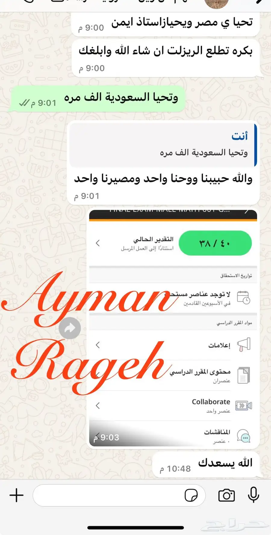 خصوصي رياضيات ومدرب قدرات بتبوك 50