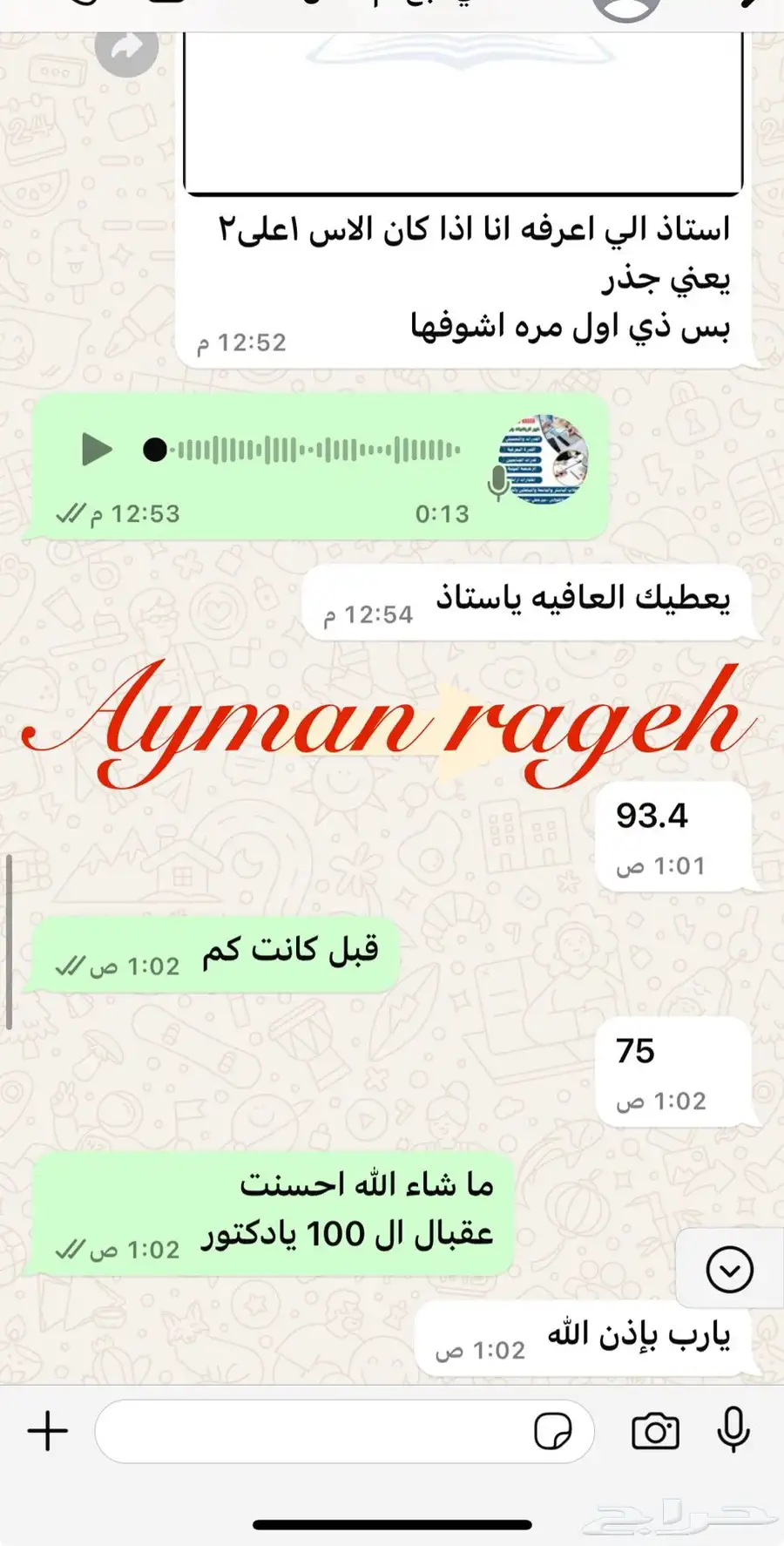 خصوصي رياضيات ومدرب قدرات بتبوك 44