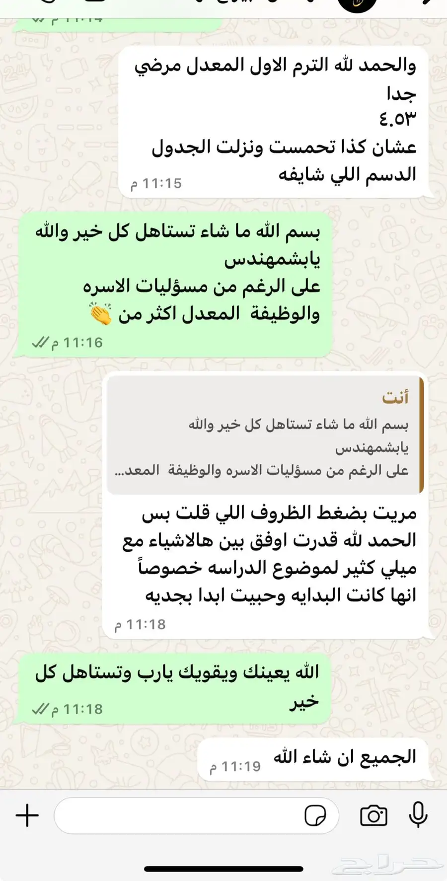 خصوصي رياضيات ومدرب قدرات بتبوك 42