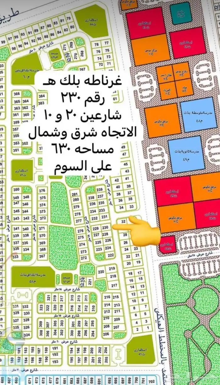 للبيع 1