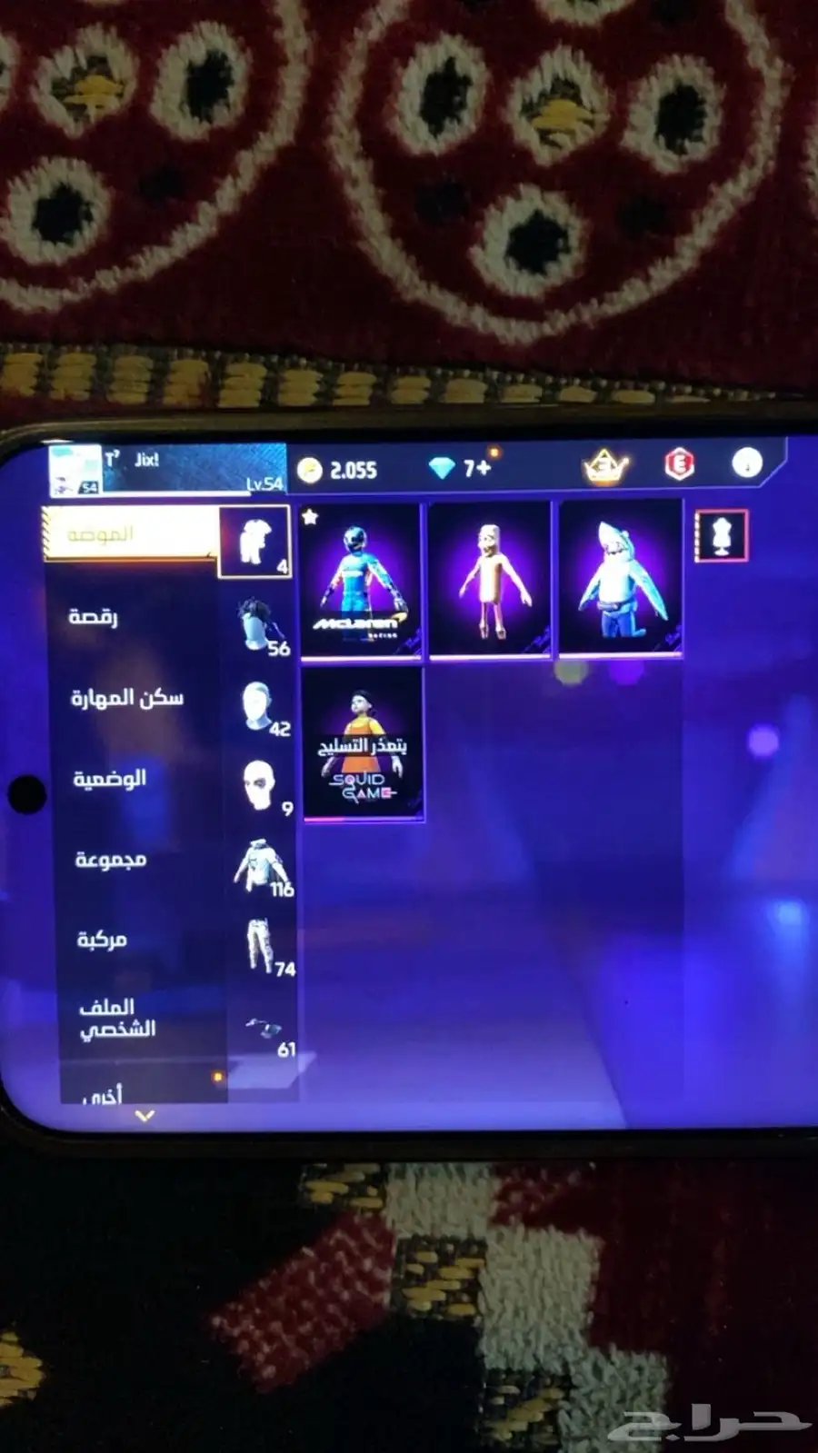 حساب فري فاير باقي المواصافت خاص الحساب نادر 2