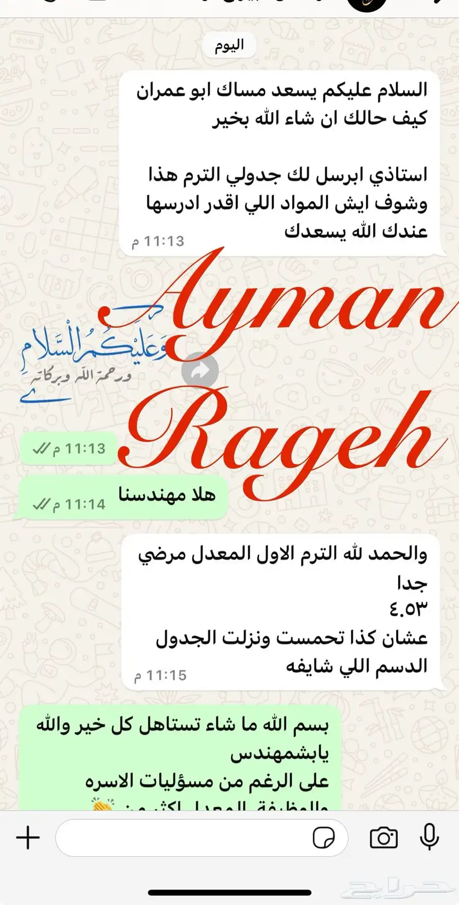 خصوصي رياضيات ومدرب قدرات بتبوك 41