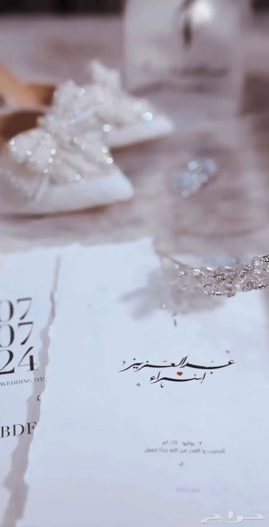 تصميم بطاقات زفاف ومواليد الكترونية ومطبوعه 3