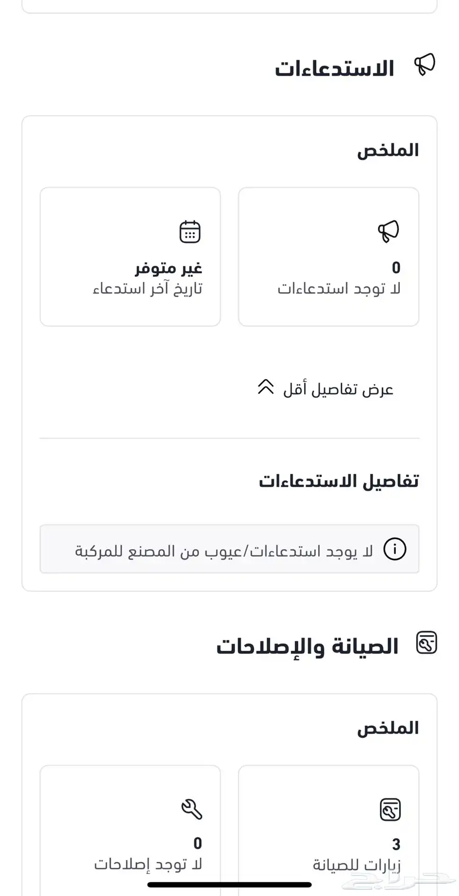 لكزس اف سبورت 2024سعودي ضمان الوكيل تشييكاته وكاله 74