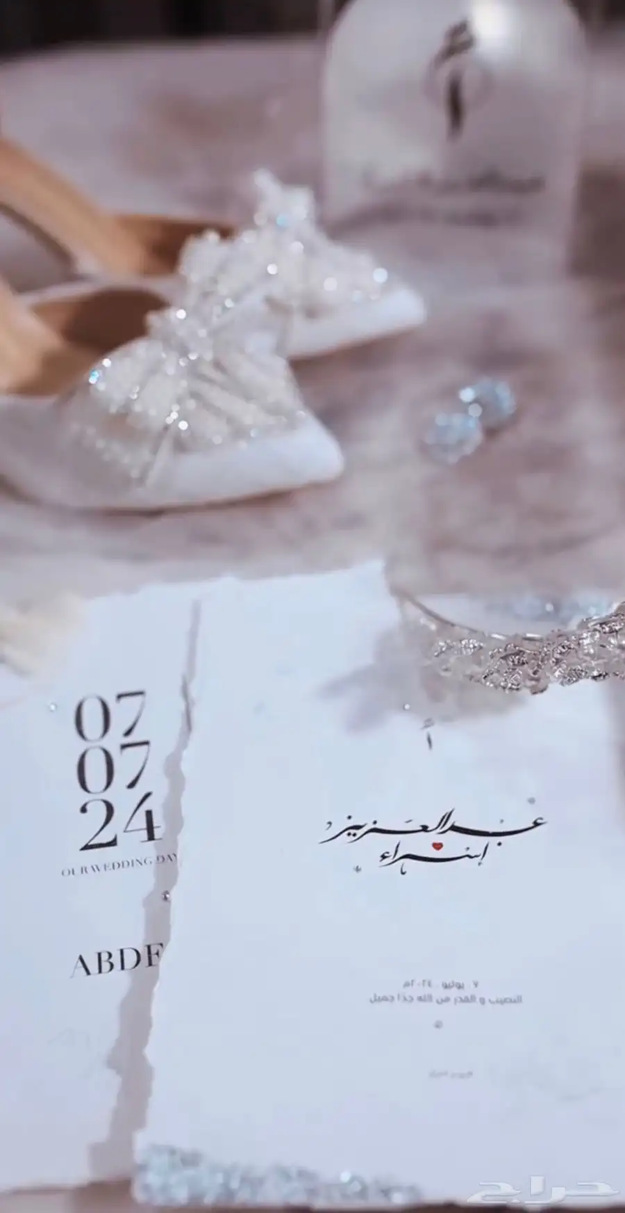 تصميم بطاقات زفاف ومواليد الكترونية ومطبوعه 2