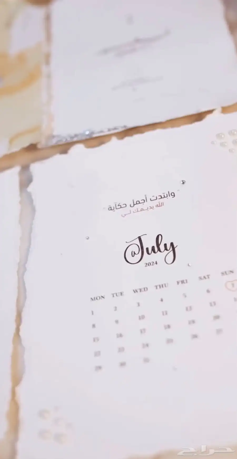 تصميم بطاقات زفاف ومواليد الكترونية ومطبوعه 4