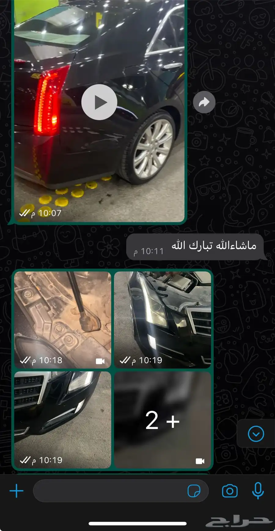 لا تشيل هم الفحص نفحص لك بالرياض 2