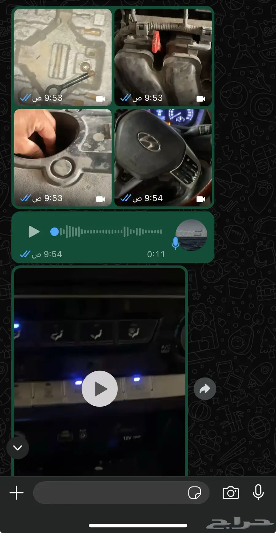 لا تشيل هم الفحص نفحص لك بالرياض 29