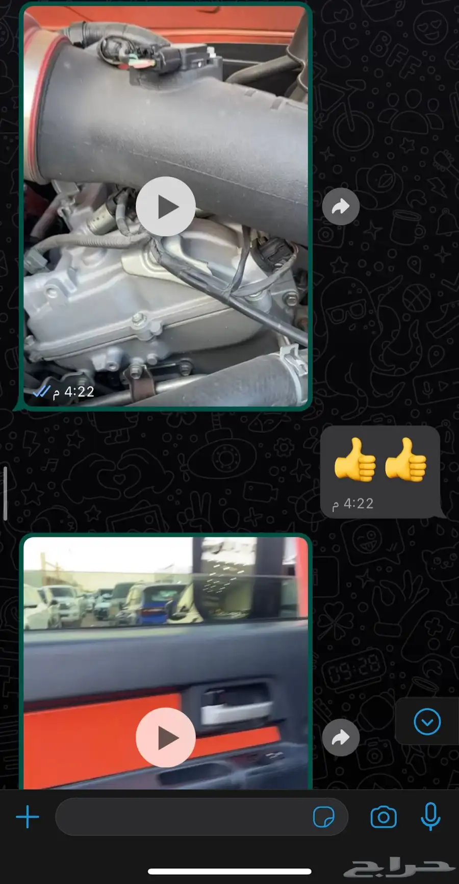 لا تشيل هم الفحص نفحص لك بالرياض 8