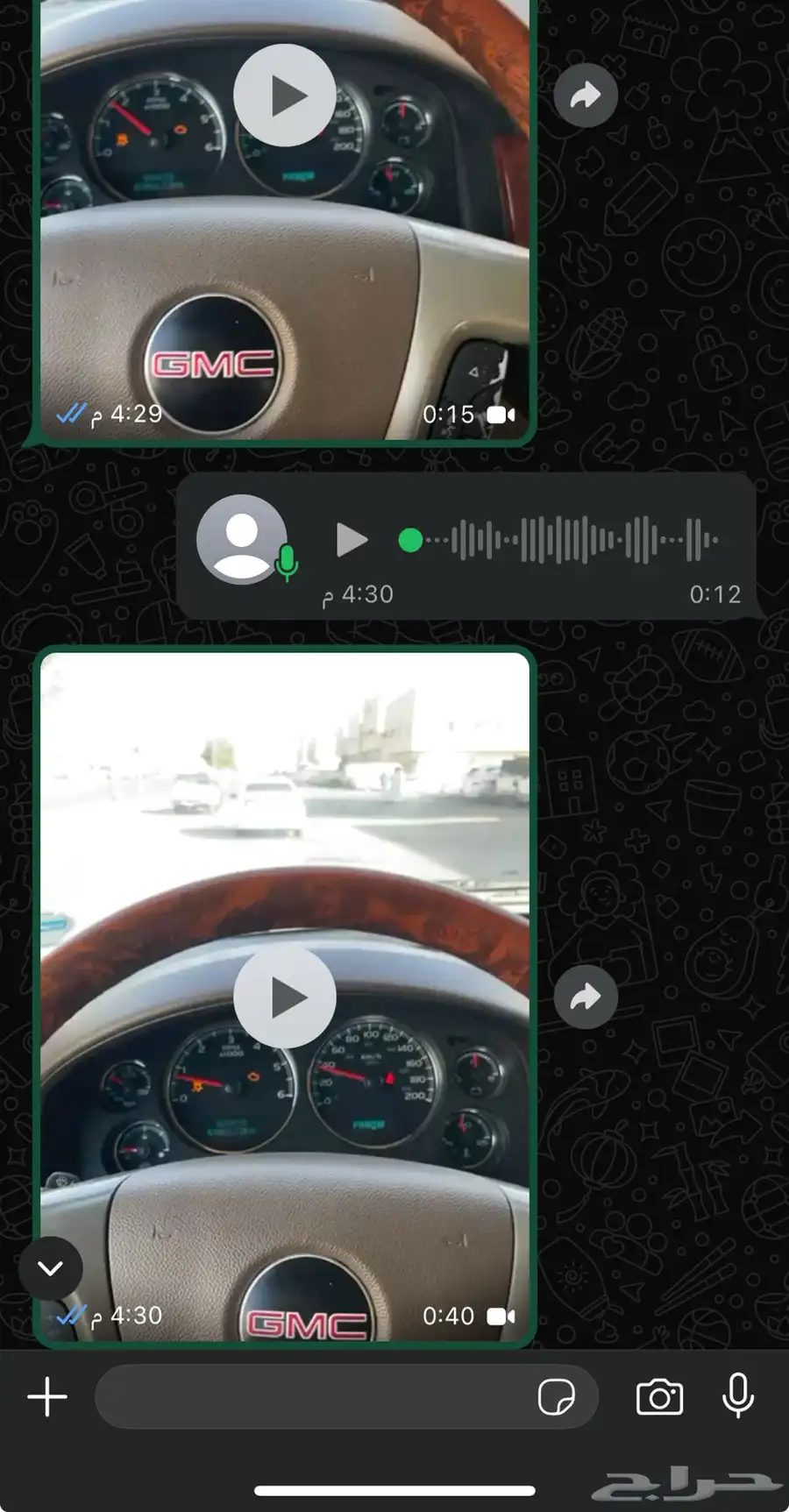 لا تشيل هم الفحص نفحص لك بالرياض 28