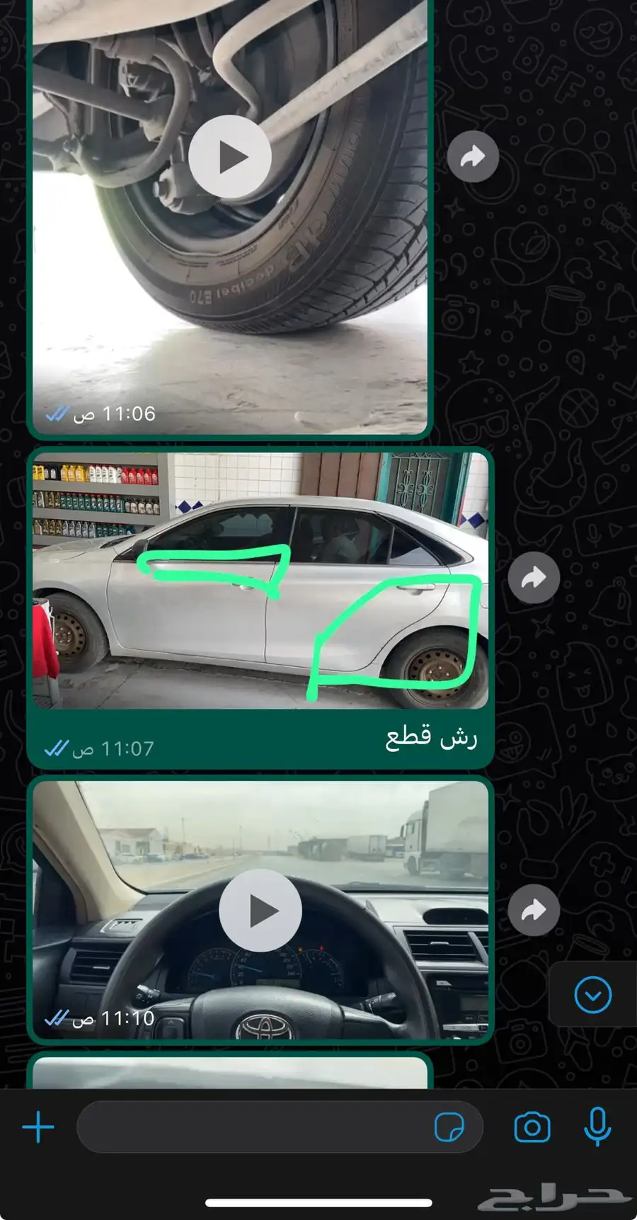 لا تشيل هم الفحص نفحص لك بالرياض 0