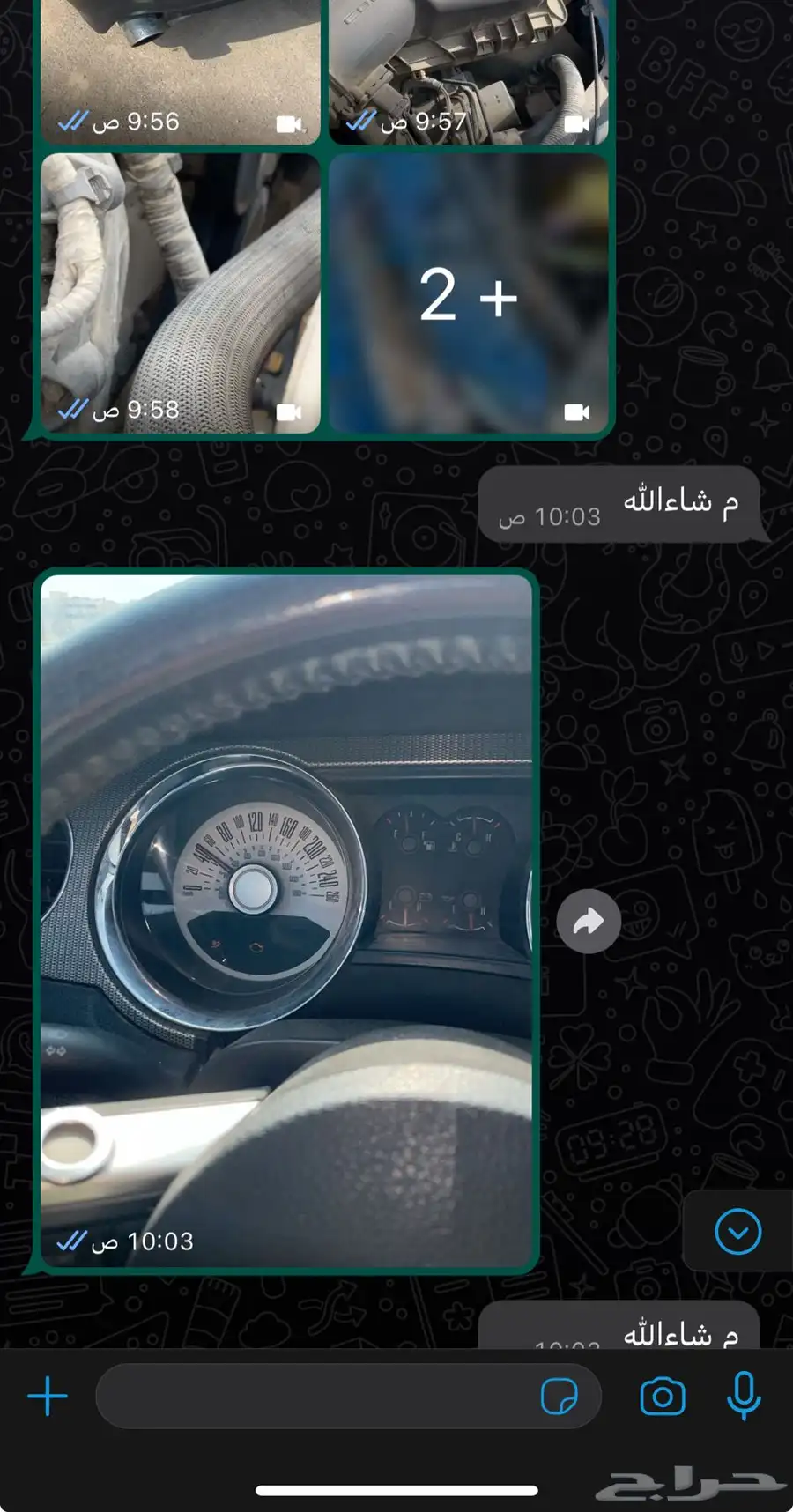 لا تشيل هم الفحص نفحص لك بالرياض 6