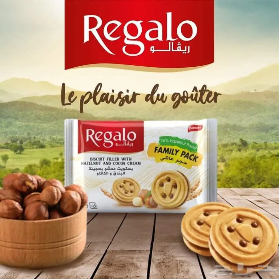 منتجات غذائية و مشروبات طاقة و فيتامين 1