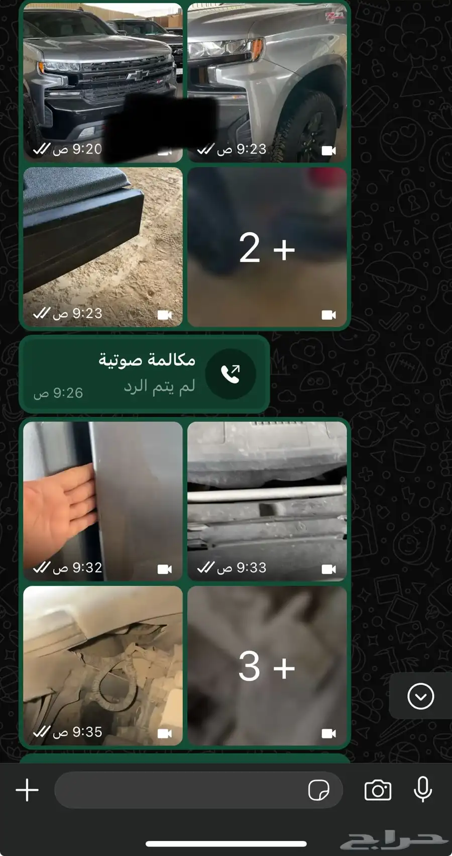 لا تشيل هم الفحص نفحص لك بالرياض 30