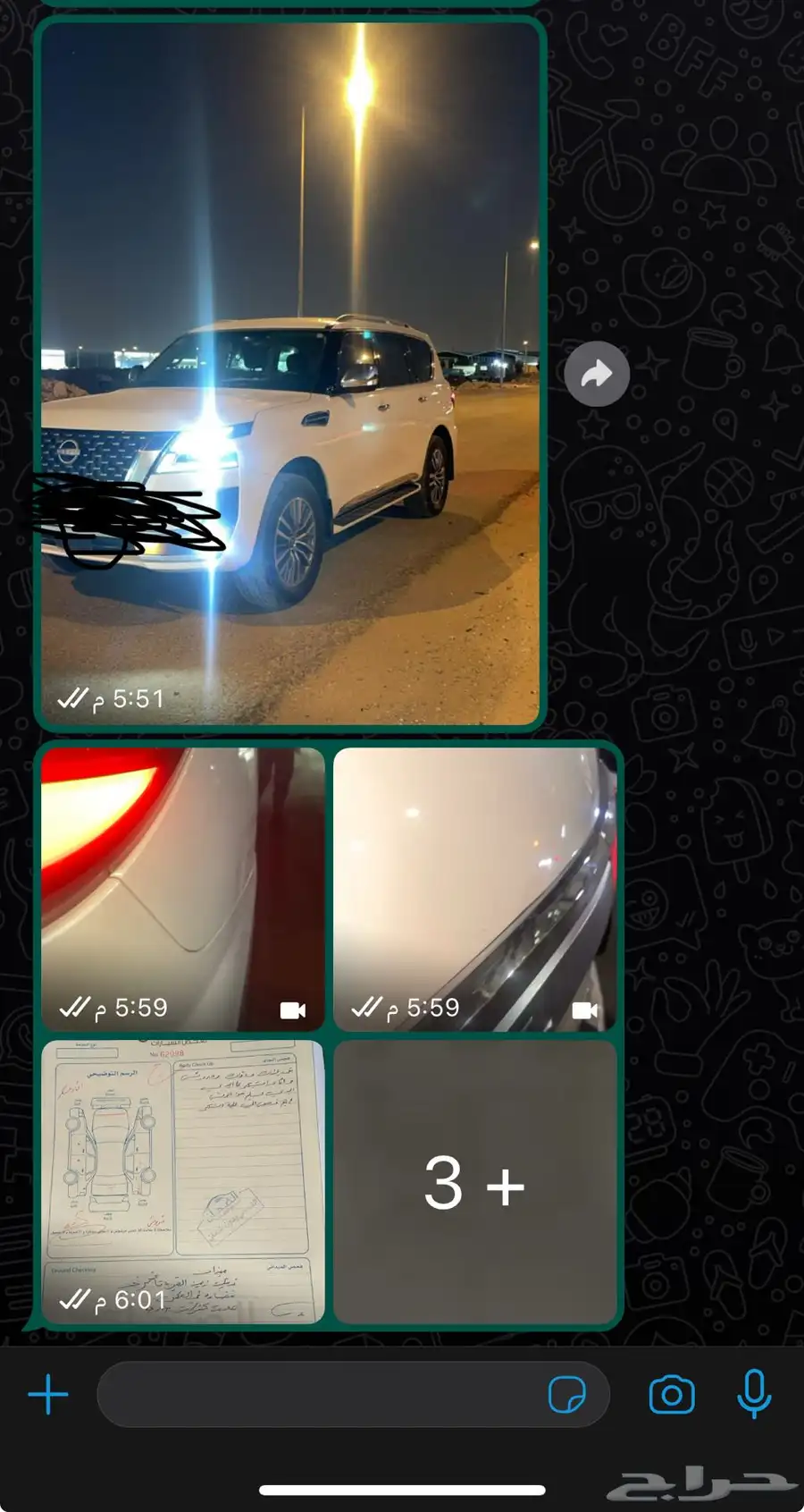 لا تشيل هم الفحص نفحص لك بالرياض 3