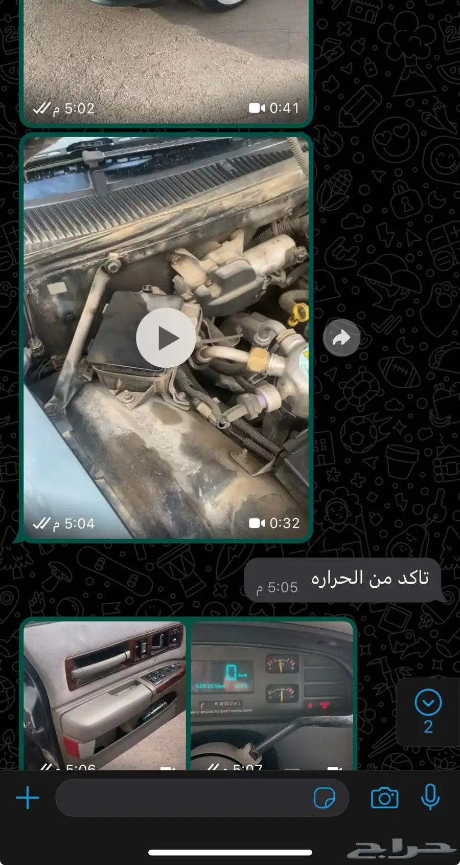 لا تشيل هم الفحص نفحص لك بالرياض 22