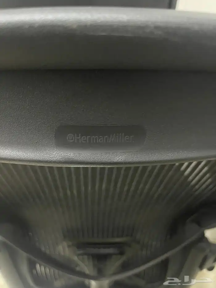 Herman Miller Aeron Chair كرسي هيرمان ملر ( ألاصلي) 10