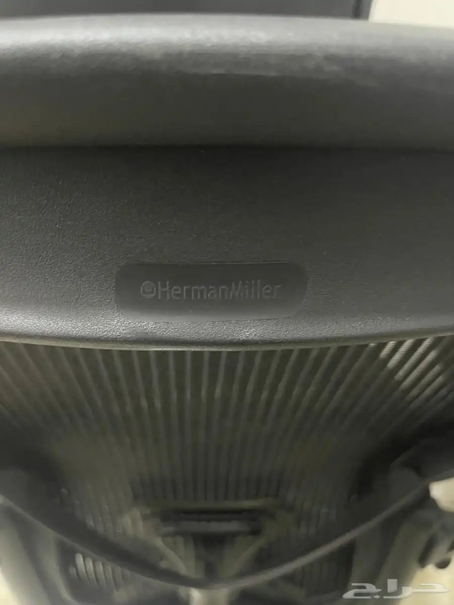 Herman Miller Aeron Chair كرسي هيرمان ملر ( ألاصلي) 10