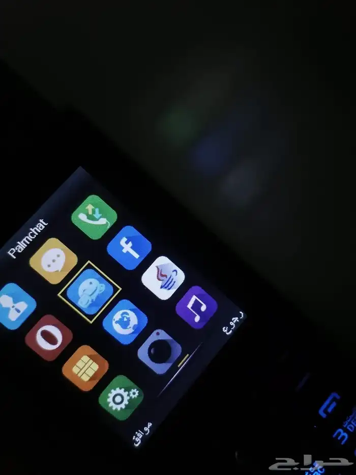 جوالات 7