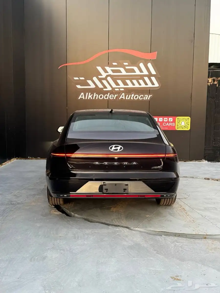 ازيرا بريموم 2025 عرض حصري وخصومات نار 20