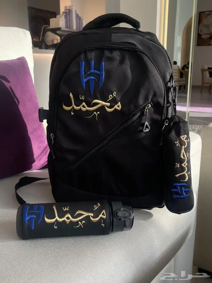 شنطه ظهر مدرسية 0