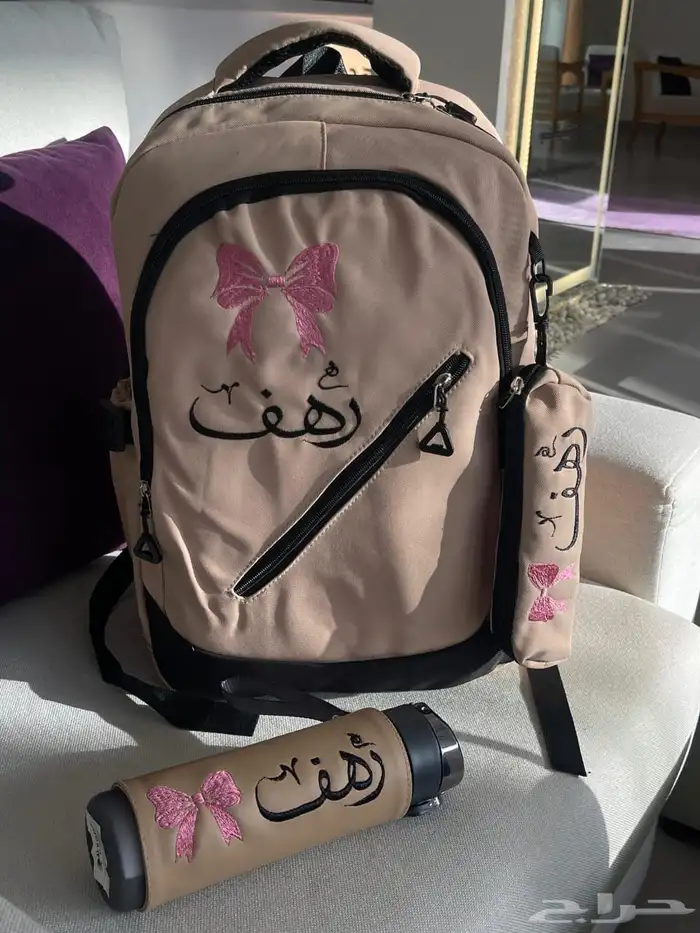 شنطه ظهر مدرسية 5