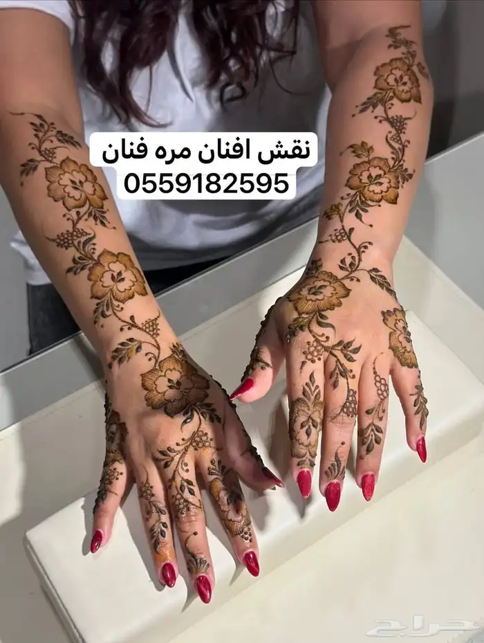 نقش افنان مره فنان 0
