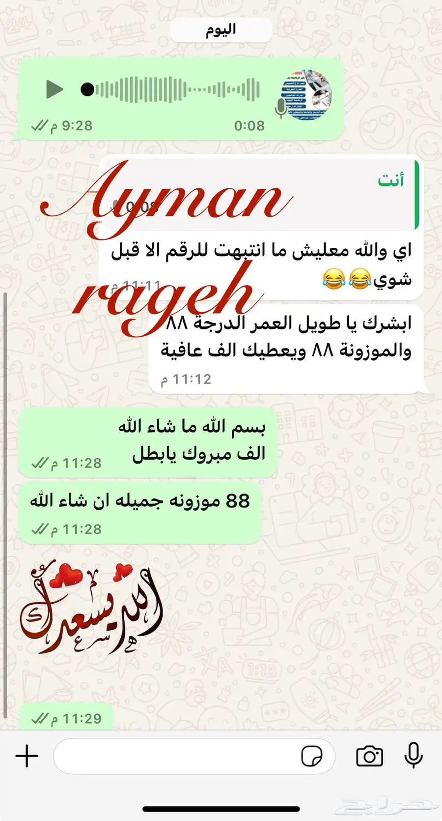 خصوصي رياضيات ومدرب قدرات بتبوك 13