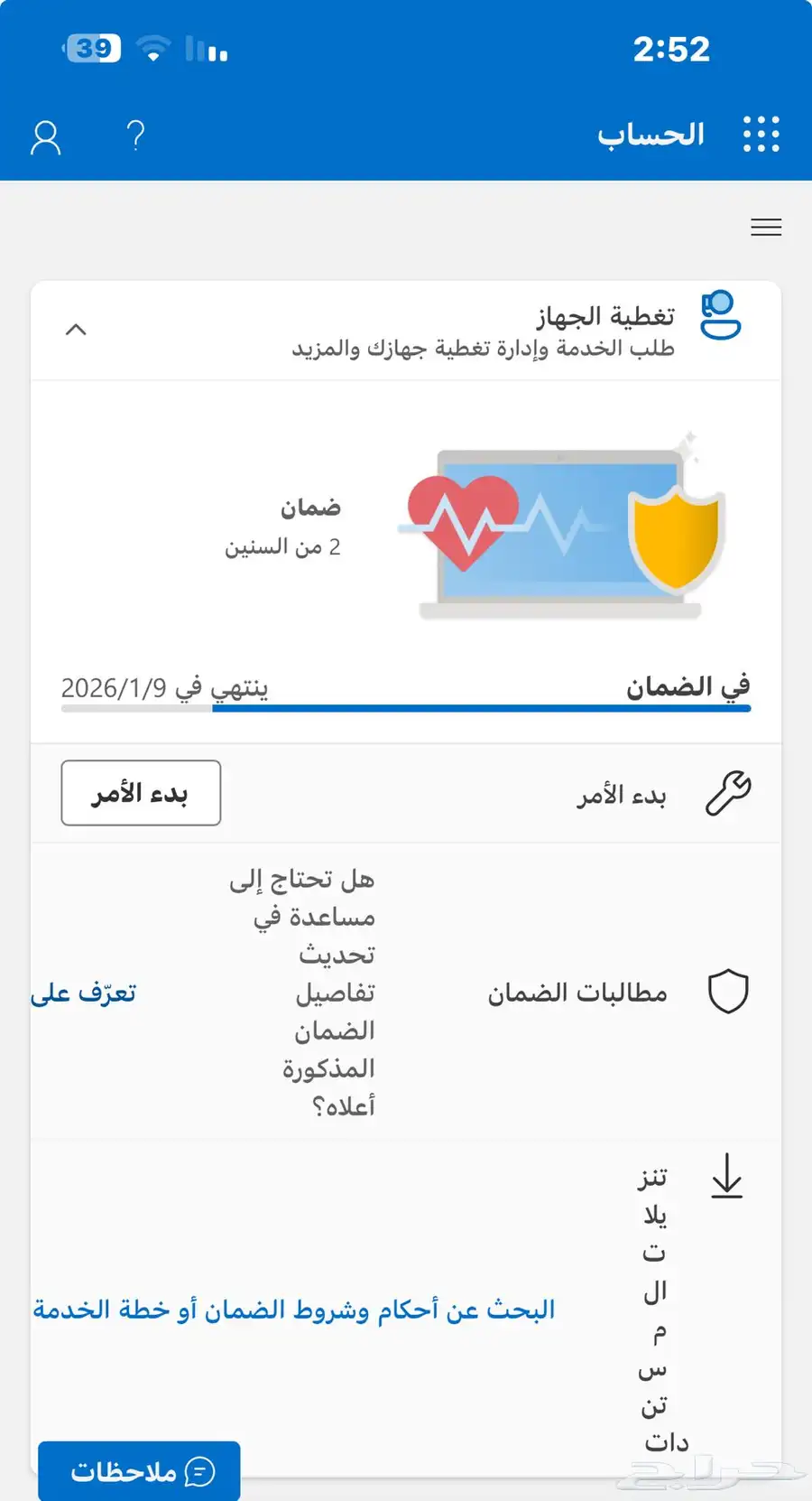 اكس بوكس سيريس اس مع يدين وبطارية و ضمانه ساري حتى 2026 8