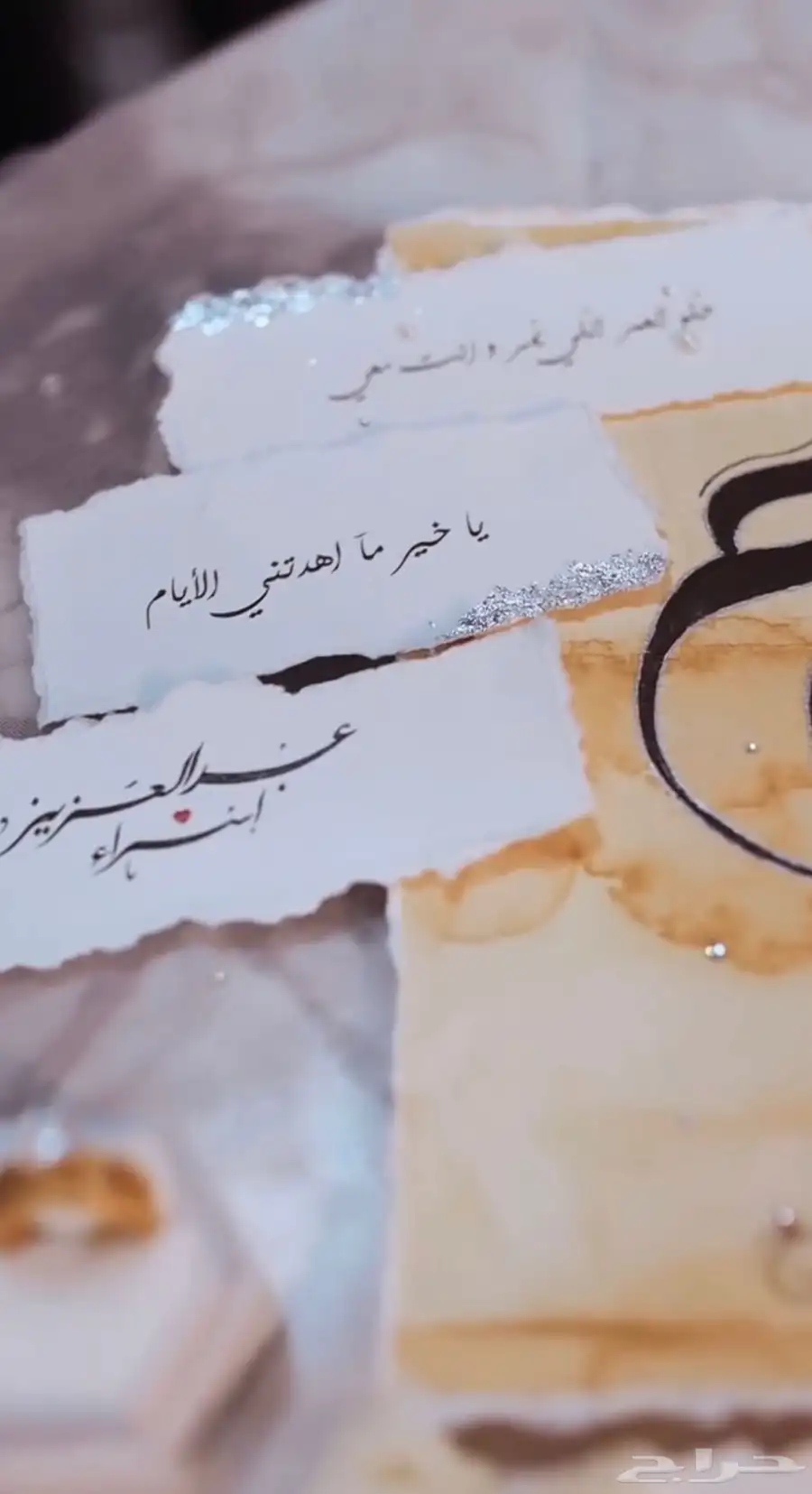 تصميم بطاقات زفاف ومواليد الكترونية ومطبوعه 1