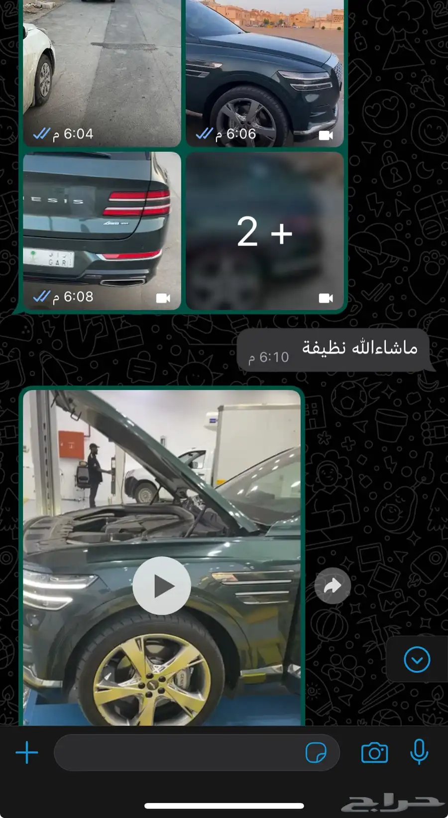لا تشيل هم الفحص نفحص لك بالرياض 19