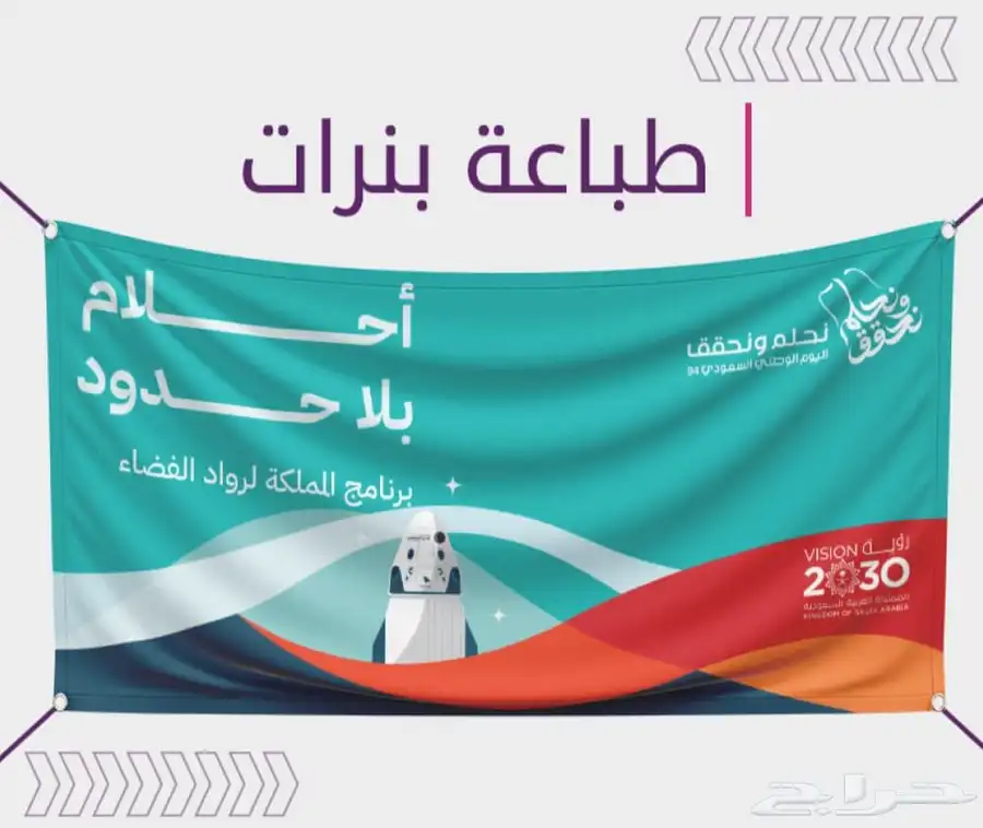 طباعة دعاية وإعلان حفر ونقش على الخشب والمعدن 9
