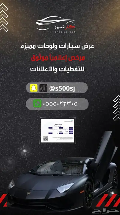 تصميم اعلانات 0
