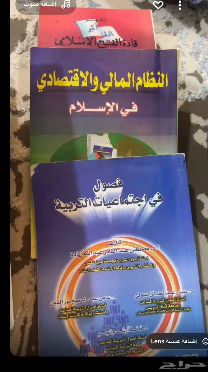 كتب قديمة 2