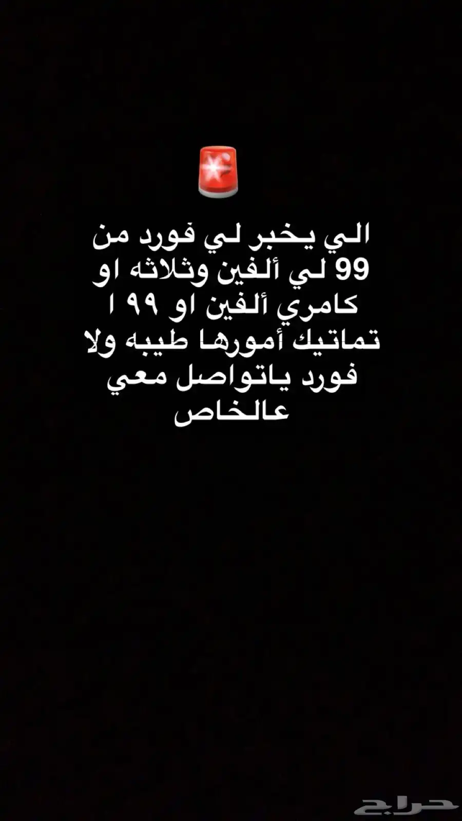 الي عنده شي كويس اهم شي يكون اقساط وطبعن في مقدم 0
