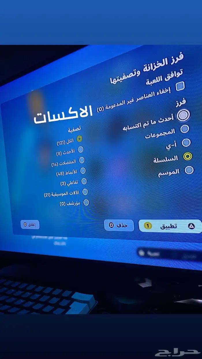 حساب لايجار اليومي ول اسبوعي وا الشهري 6