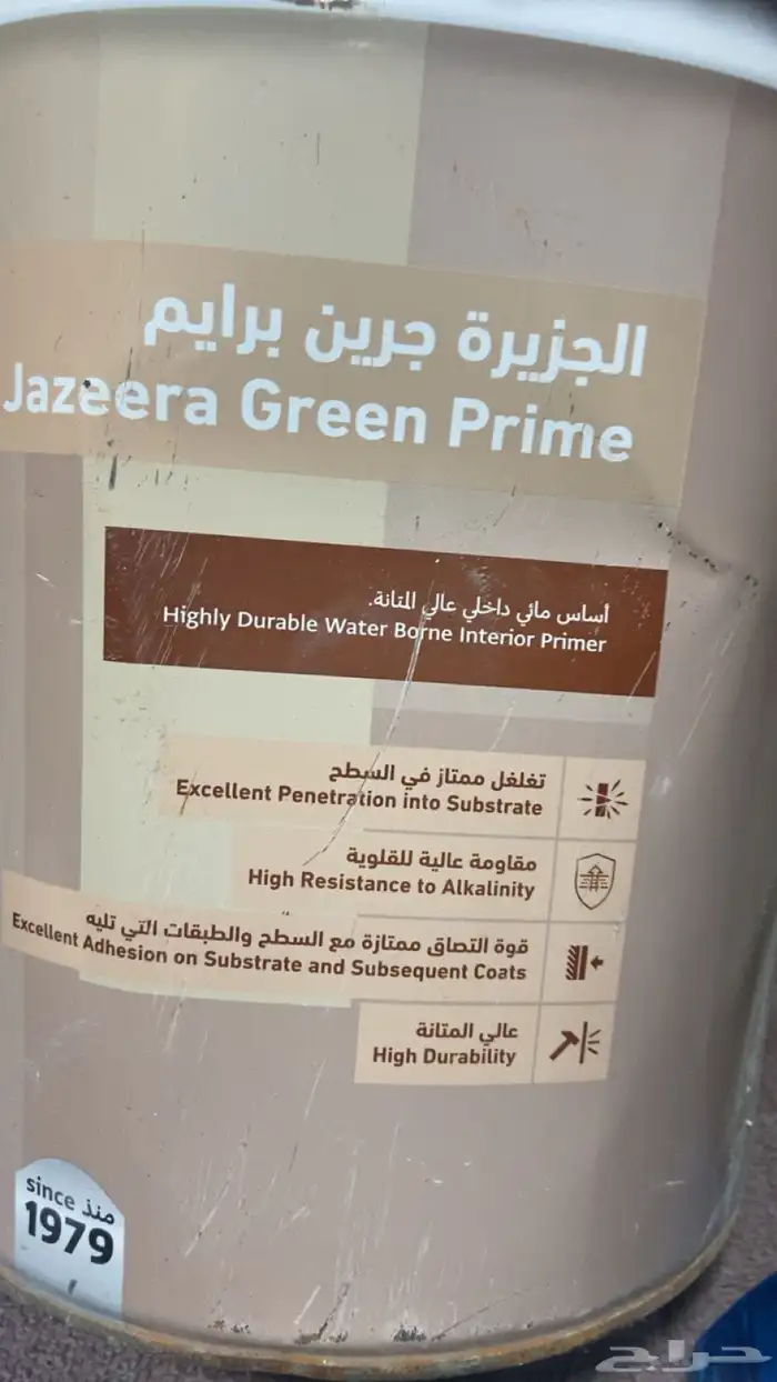 دهانات الجزيره 8