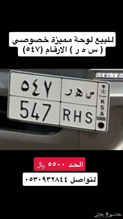 لوحه للبيع 0