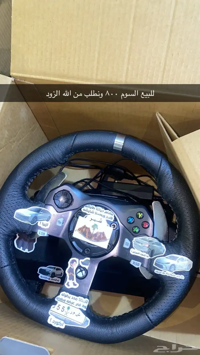 دركسون 0
