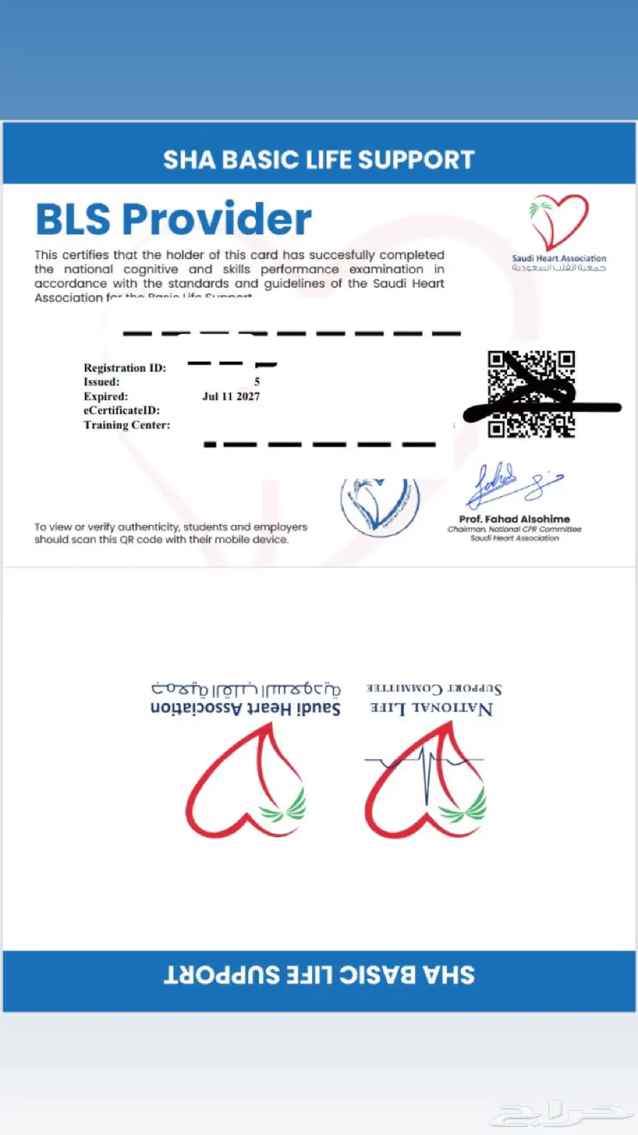 تجديد بطاقات BLS CPR ACLS إنعاش قلب و ساعات ممارس بلس 0