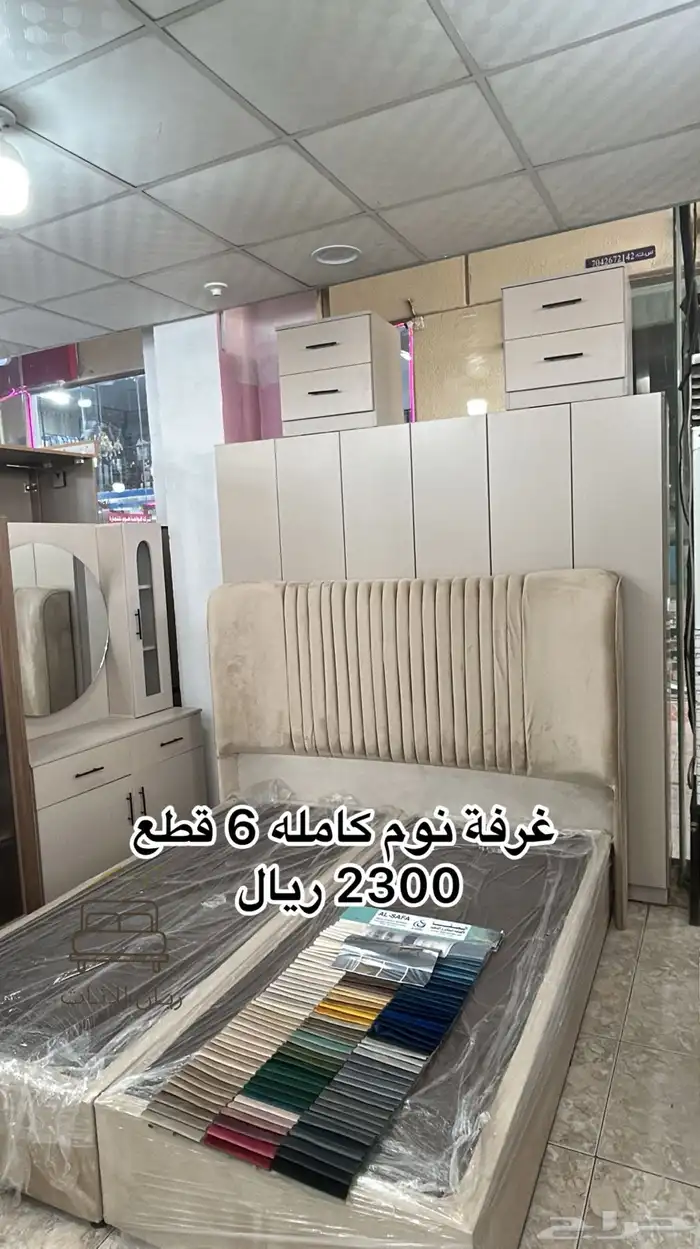 غرف نوم جاهزة 2